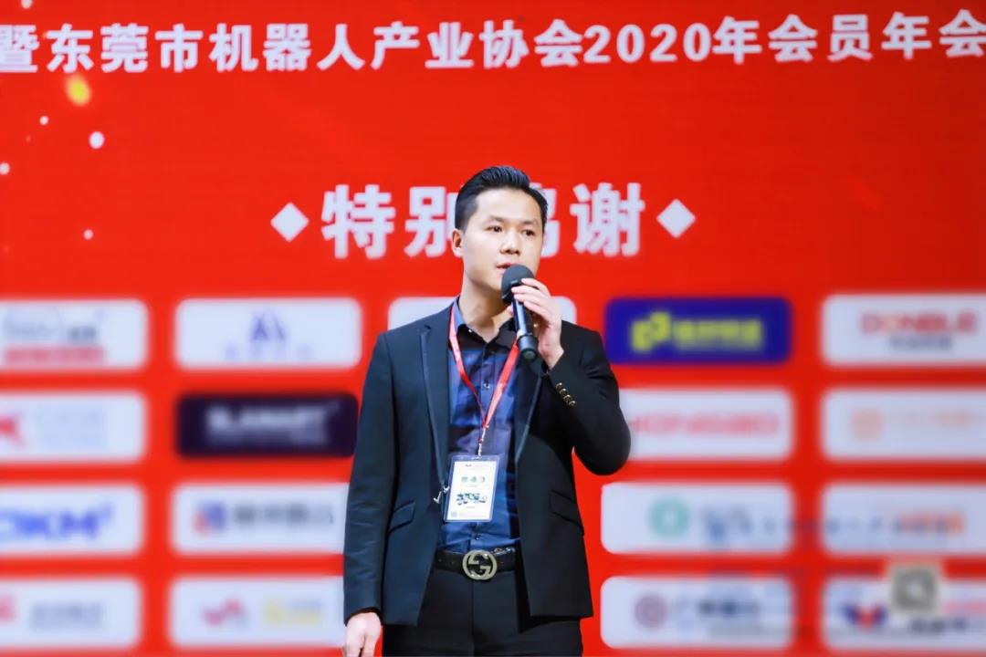 智能智造領(lǐng)袖峰會(huì)